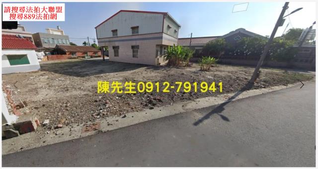 七股法拍建地-1