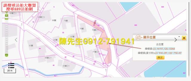 七股法拍建地-4