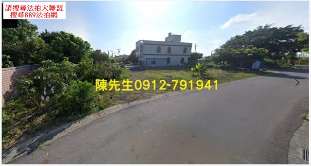 七股法拍建地-9