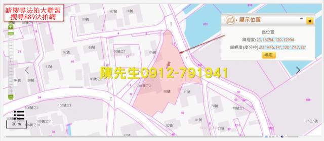 七股法拍建地-3