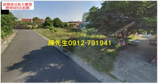 七股法拍建地-8