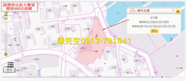 七股建地法拍-4