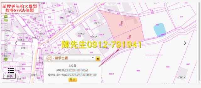 後壁法拍農地-11