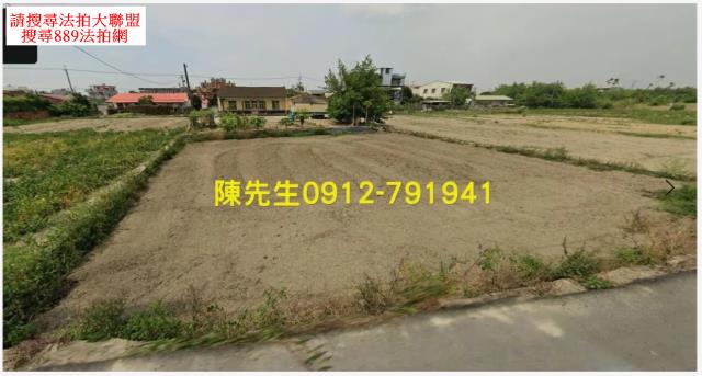 後壁農地法拍-9