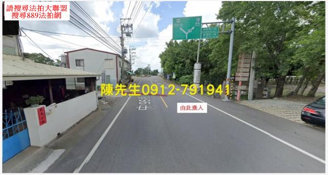 台中農地法拍-9