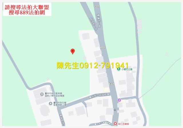 台中農地法拍-14