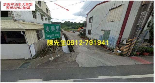 台中農地法拍-8