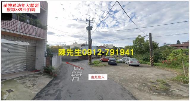 桃園大溪法拍農地-9