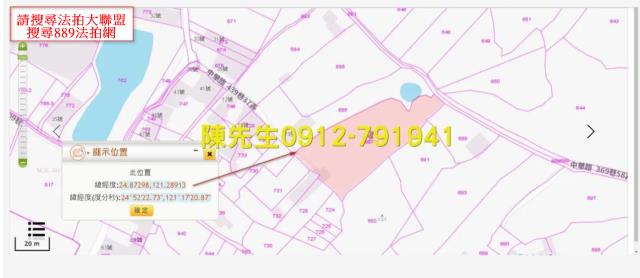 桃園大溪法拍農地-4