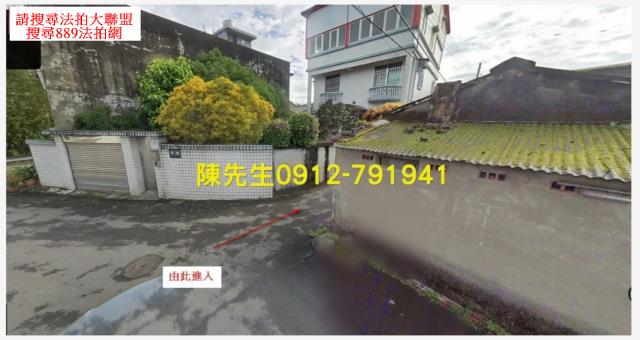 桃園大溪法拍農地-8