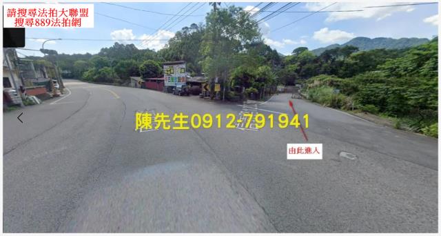 桃園大溪法拍農地-1