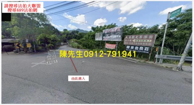 桃園大溪法拍農地-8