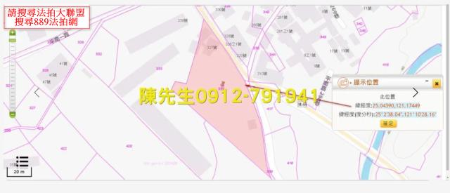 桃園大園農地法拍-12