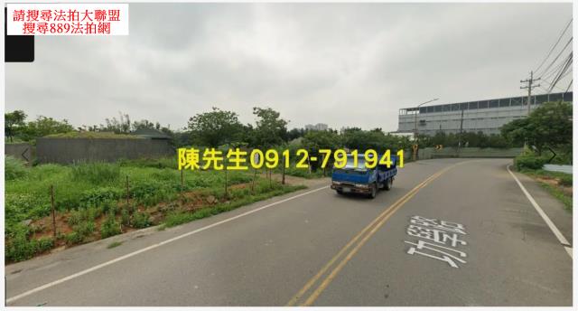 桃園大園殯葬用地法拍-9