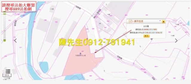 桃園大園殯葬用地法拍-12