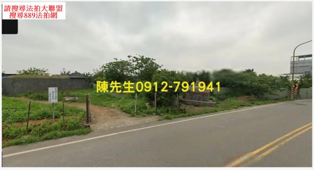 桃園大園殯葬用地法拍-8
