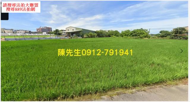 桃園八德法拍農地-14