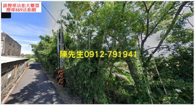 桃園八德農地法拍-1