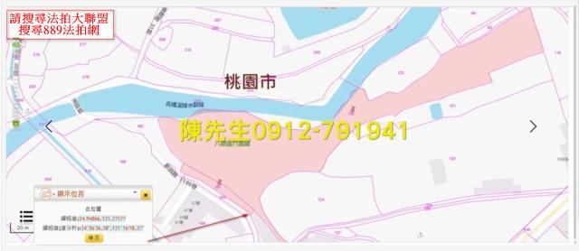 桃園八德農地法拍-3