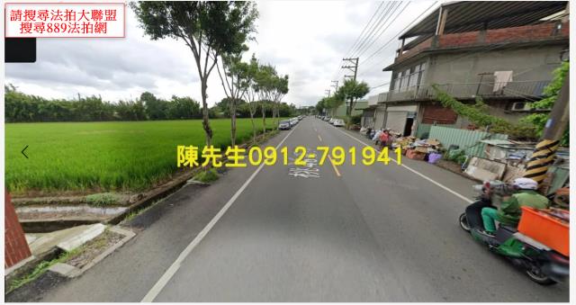 桃園八德法拍農地-2