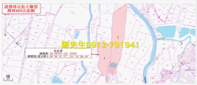 八德法拍農地-4