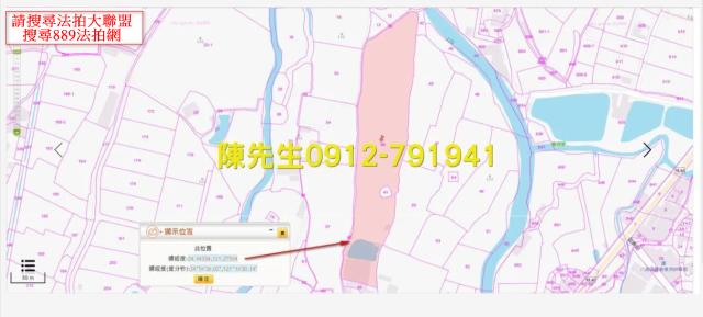 八德農地法拍-11