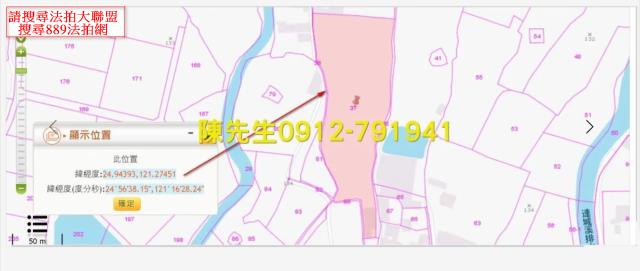 八德農地法拍-12