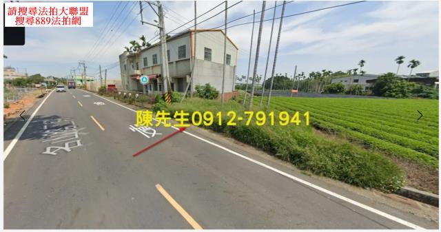 名間拍賣農地-1