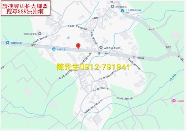 名間拍賣農地-5