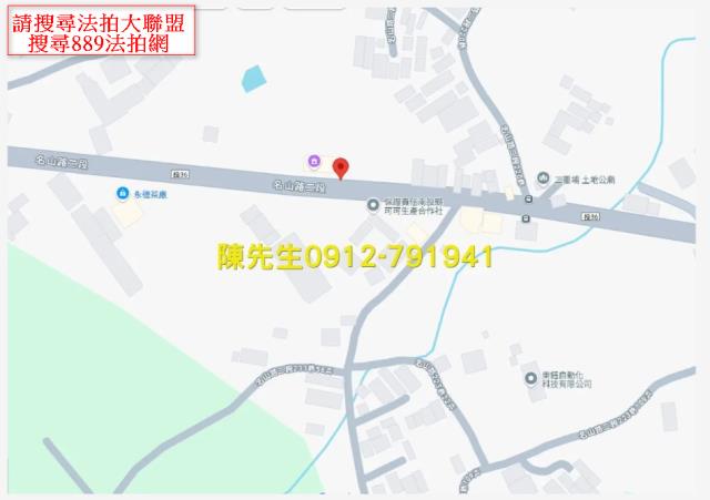 名間拍賣農地-6