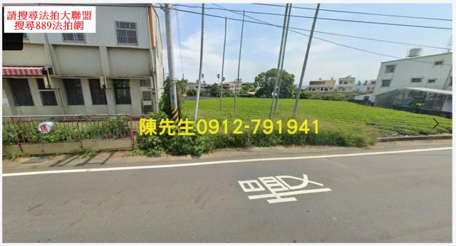 名間拍賣農地-7