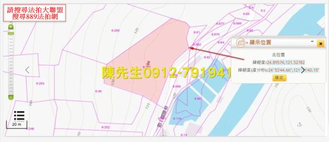 新店休閒地法拍-12