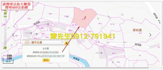 深坑農地法拍-4