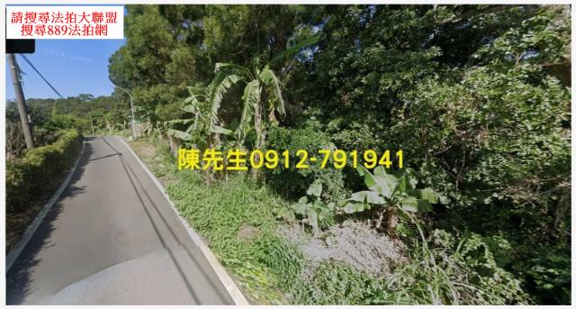 淡水拍賣農地-9