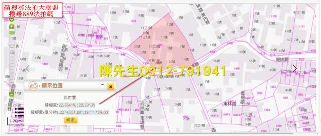 橋頭建地拍賣-4
