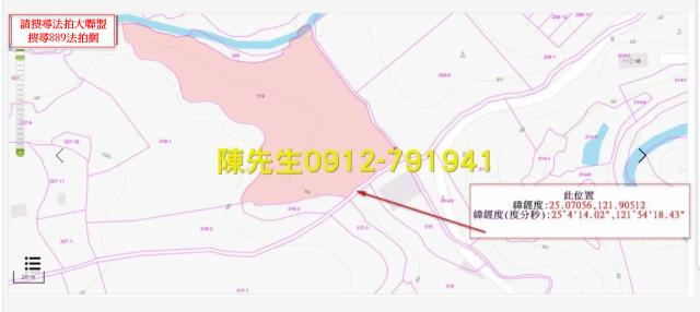 貢寮法拍農地-3