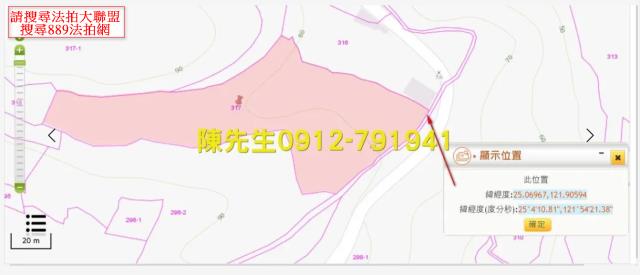 貢寮法拍農地-4