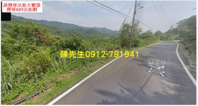 雙溪農地法拍-9