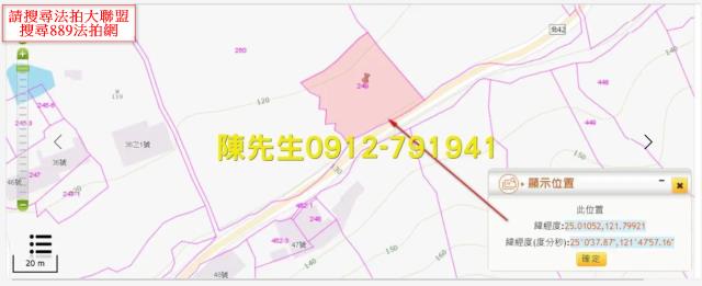 雙溪農地法拍-12