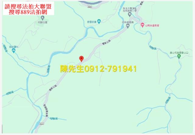 雙溪農地法拍-13