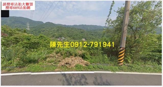 雙溪農地法拍-0