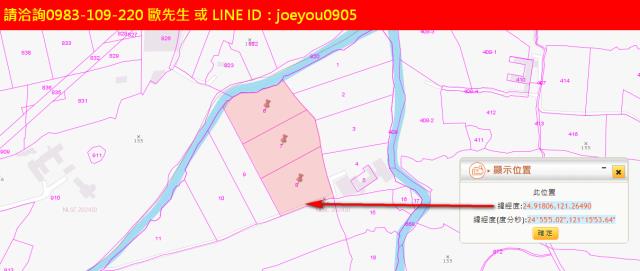 大溪農地法拍-4