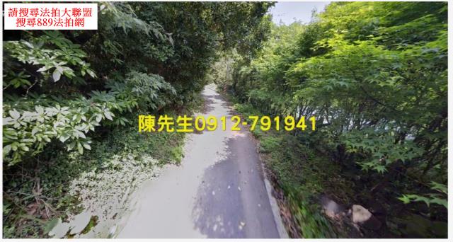 三芝拍賣山坡地-8