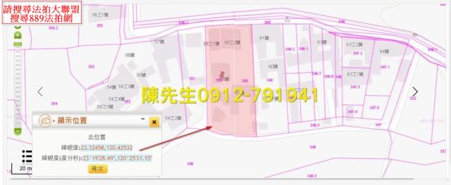 台南法拍建地-4