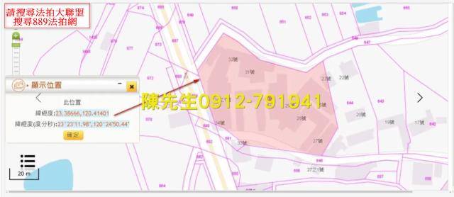 台南建地法拍-13