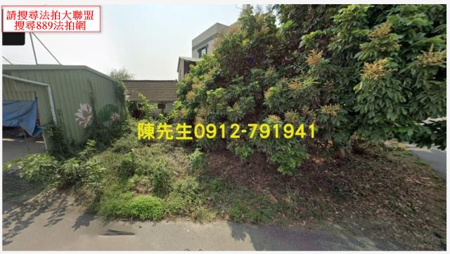 台南建地法拍-8