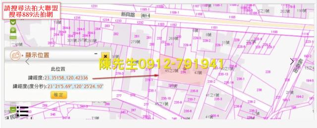 台南建地法拍-4