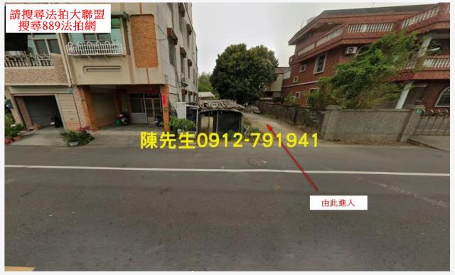 台南建地法拍-7