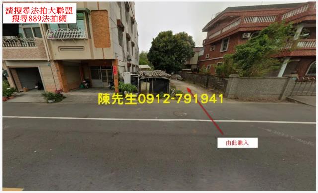 台南建地法拍-8