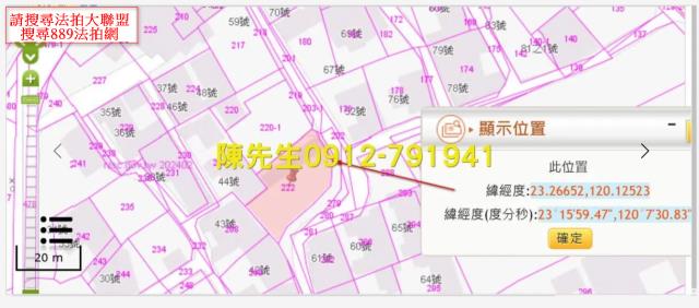 台南建地拍賣-4